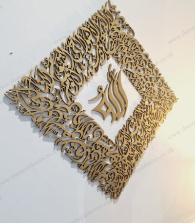 3D Diamond or Square shaped Ayatul Kursi Islamic Calligraphy Wall Art arabic home decor