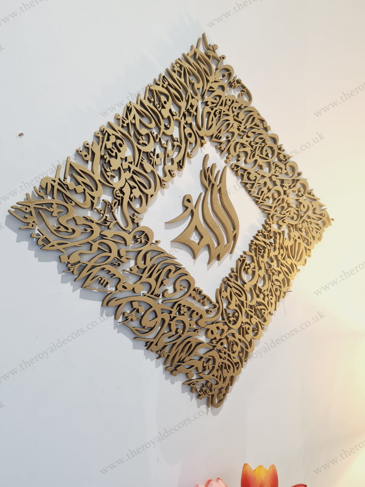 3D Diamond or Square shaped Ayatul Kursi Islamic Calligraphy Wall Art arabic home decor