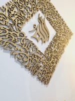 3D Diamond or Square shaped Ayatul Kursi Islamic Calligraphy Wall Art arabic home decor in gold silver black brown copper colours