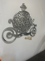 3D Mirror Finish Nade Ali Islamic wall Art Imam Ali Zulfikar Hassan Hussain Shia Wall Art Arabic Calligraphy, Nade Ali Lion, Islamic Girls room decor princess carriage, Muslim baby gift