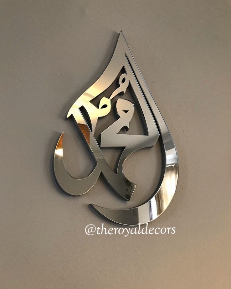 3D Mirror Finish teardrop set of Allah Muhammad SAWW islamic calligraphy wall art, ya Allah ya Muhammad arabic home decor, Eid gift, Ramadan muslim new home