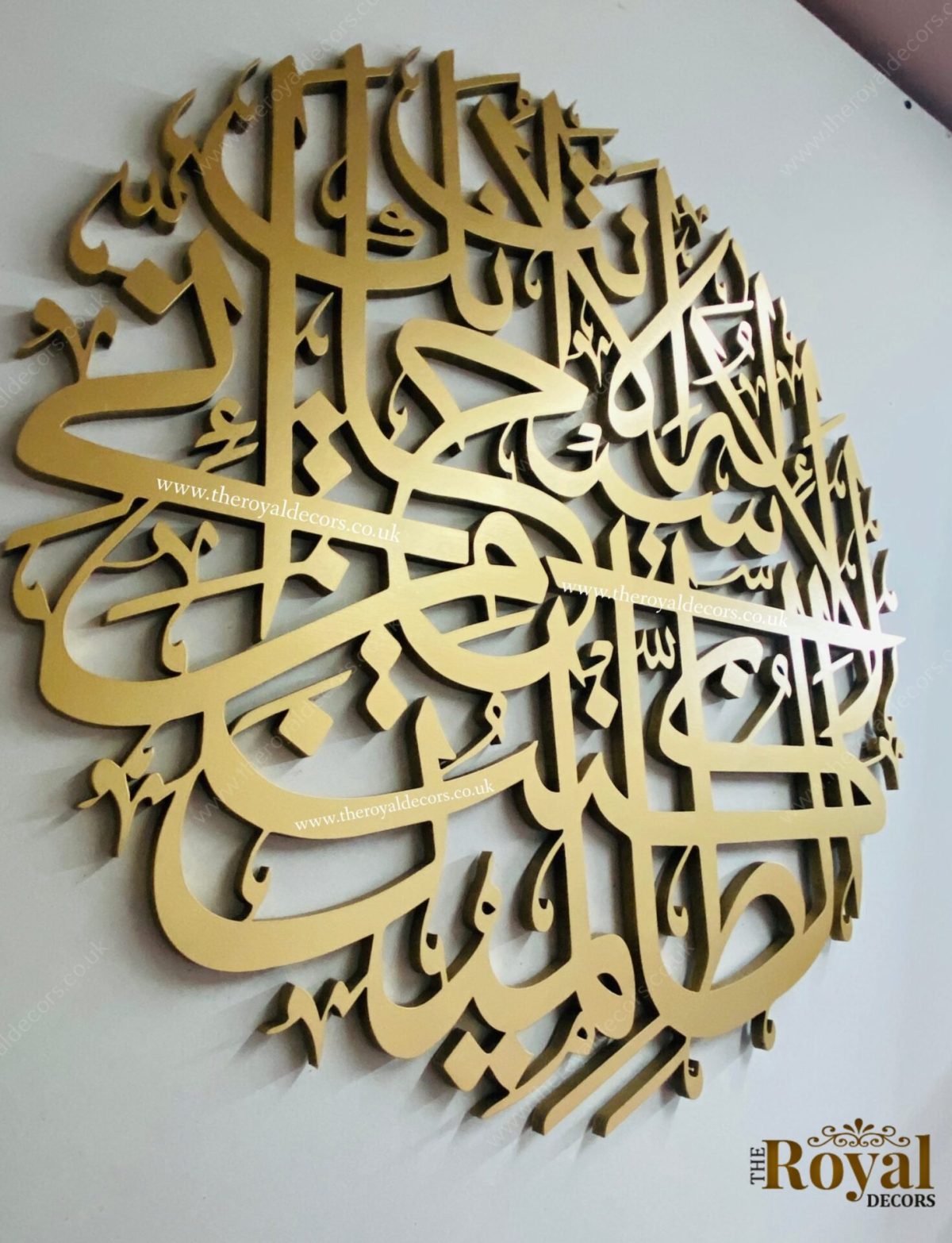 3D Round Ayat Kareema Tabih e Yunus Islamic Calligraphy Wall art arabic home decor in gold silver black grey colour (1)