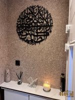 3D Round Ayat Kareema Tabih e Yunus Islamic Calligraphy Wall art arabic home decor in gold silver black grey colours available 24.4.22 (1)