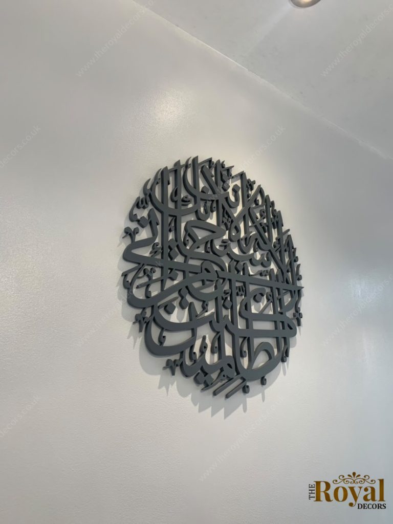 3D Round Ayat Kareema Tabih e Yunus Islamic Calligraphy Wall art arabic home decor in gold silver black grey colours. (1)