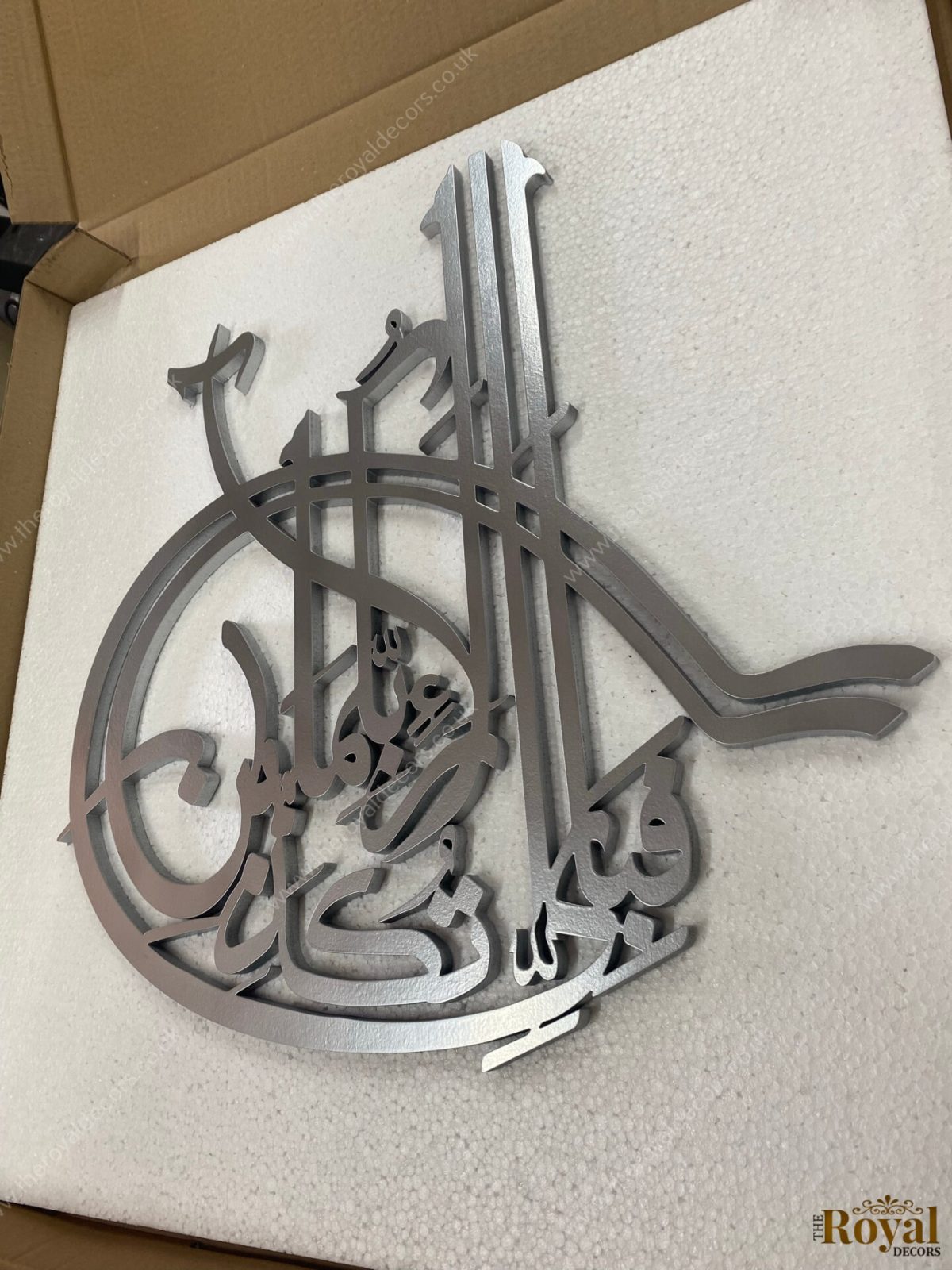 3D Surah Rahman Ayah Fabi ayyi ala i Rabikuma Tukaziban Islamic Calligraphy Wall Art home decor 3.5.22