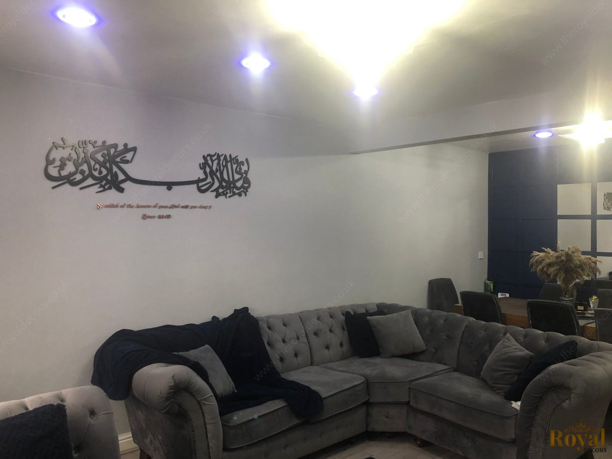3D Surah Rahman fabi Aayi alai Rabbikuma tukazziban islamic calligraphy wall art with english translation home decor 3.5.2022