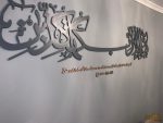 3D Surah Rahman fabi Aayi alai Rabbikuma tukazziban islamic calligraphy wall art with english translation home decor 4.5.2022