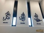 3D Wooden SubhanAllah Alhamdulillah Allahuakbar Islamic calligraphy wall art plaque canvas with english translation, Tasbih e fatima set of 3 home decor, Eid gift, new home gift (1)