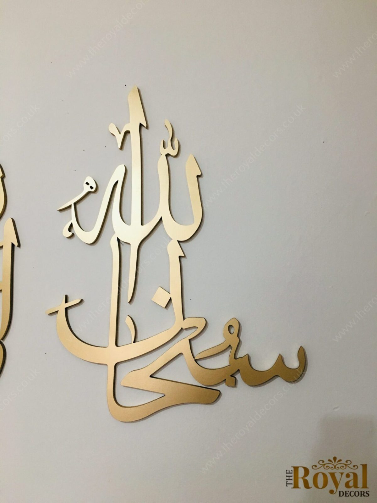 3D Wooden SubhanAllah Alhamdulillah Allahuakbar Islamic calligraphy wall art with english translation, Tasbih e fatima set of 3 home decor, Eid gift, new home gift 6.5.22