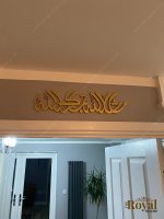 3D Wooden modern and unique MashaAllah TabarkAllah islamic calligraphy wall art, arabic home decor available in all colours eid ramadan new home gift