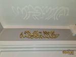 3D Wooden modern and unique MashaAllah TabarkAllah islamic calligraphy wall art, arabic home decor available in all colours, stylish eid gift