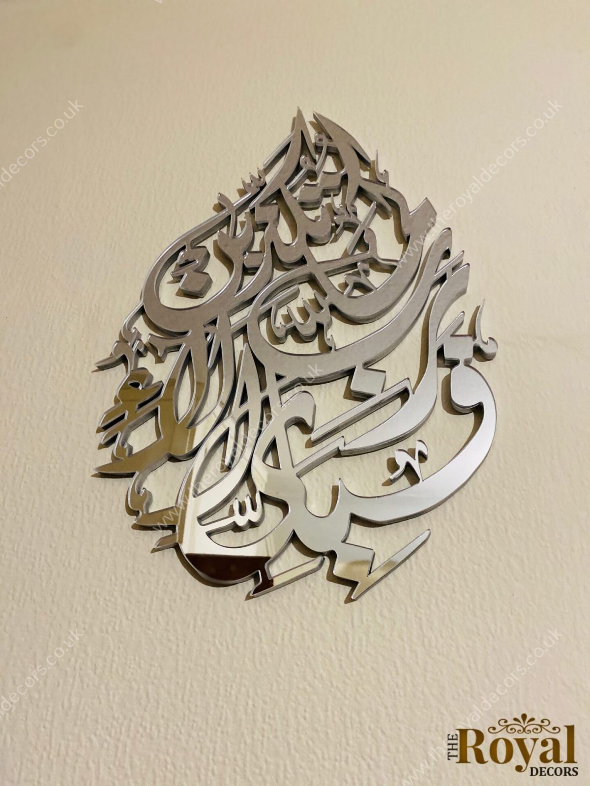 3D modern Mirror Finish teardrop Surah Rahman Verse Fabi Aayi alai rabbikima tukazziban Islamic Calligraphy wall art arabic home decor