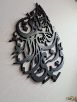 3D modern and unique teardrop Surah Rahman Ayah Fabi ayyi ala i Rabikuma Tukaziban Islamic Calligraphy Wall Art home decor 5.5.22