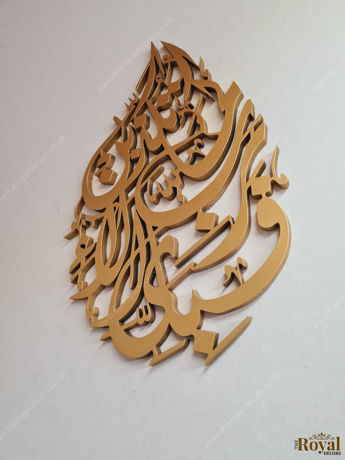 3D modern teardrop Surah Rahman Ayah Fabi ayyi ala i Rabikuma Tukaziban Islamic Calligraphy Wall Art home decor