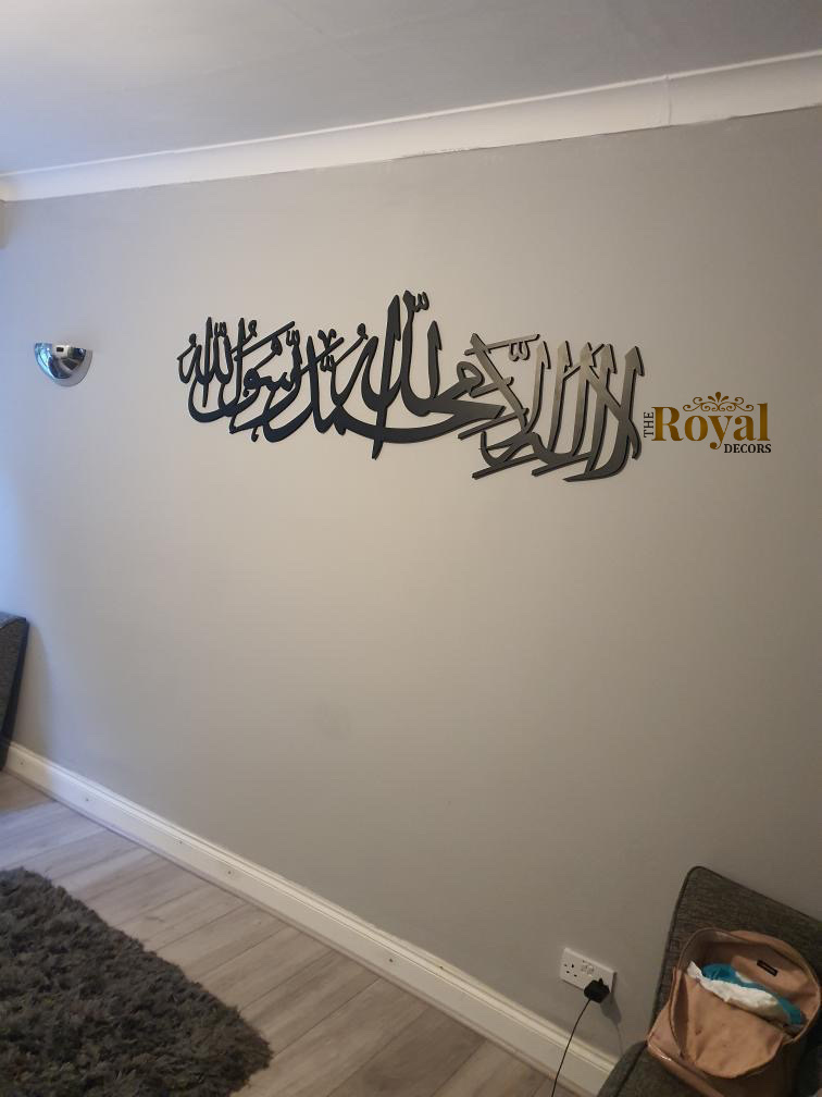 3D thick deep wooden Modern and stunning handmade Kalima Shahada arabic calligraphy islamic wall art home decor in gold silver black brown grey white rosegold colours available to order