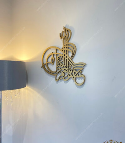 3D wooden modern and stylish HasbunAllah wa n'imal wakeel islamic calligraphy wall art arabic home decor