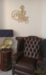 3D wooden modern and unique HasbunAllah wa n'imal wakeel islamic calligraphy wall art arabic home decor