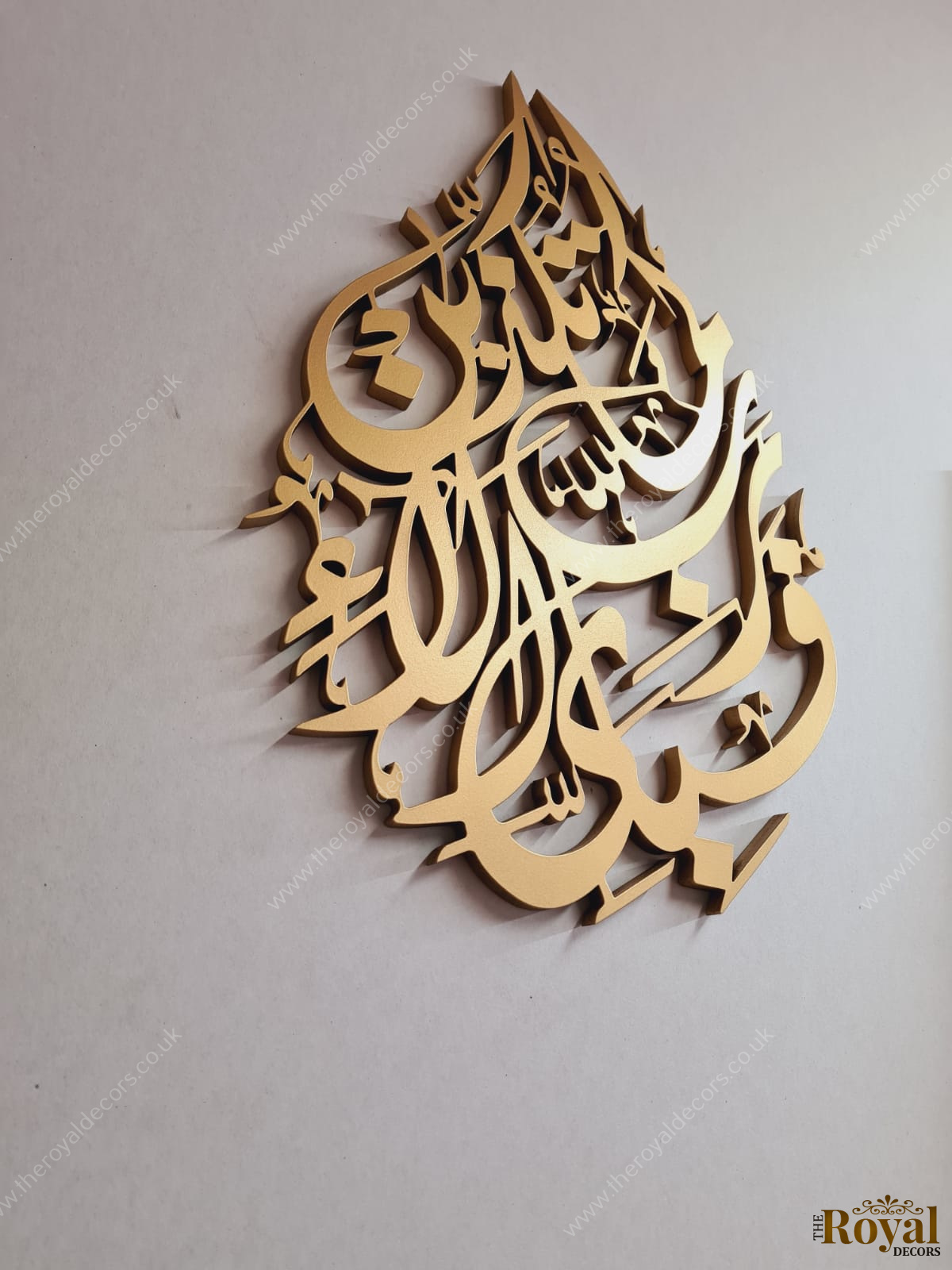 3D wooden teardrop Surah Rahman Ayah Fabi ayyi ala i Rabikuma Tukaziban Islamic Calligraphy Wall Art home decor (1)