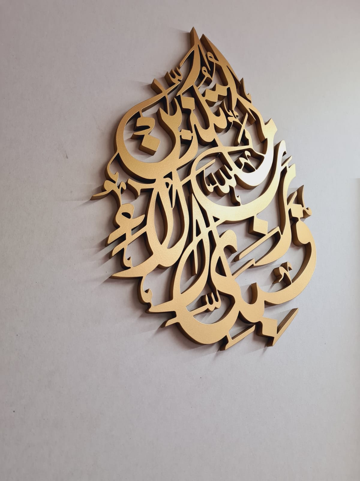 3D wooden teardrop Surah Rahman Ayah Fabi ayyi ala i Rabikuma Tukaziban Islamic Calligraphy Wall Art home decor