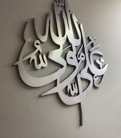 3d ali un wali ullah islamic calligraphy wall art, shia wall art, imam ali wall art, hassan hussain wall art, ali with zulfiqar wall art, islamic arabic home decor