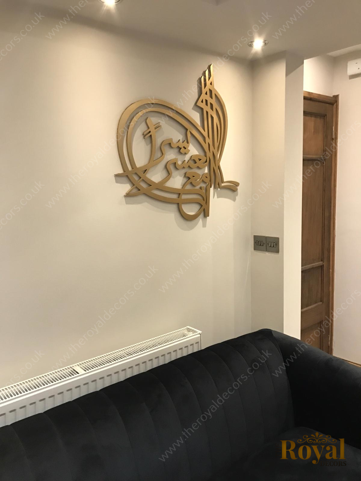 3d modern and unique Inna Ma'al Usri Yusra (Verily with hardship comes ease) Islamic Calligraphy Wall Art