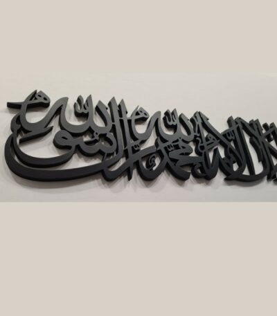 3d modern unique wooden first kalima shahada islamic wall art, arabic home decor, eid gift, new home gift, ramadan, kalima calligraphy