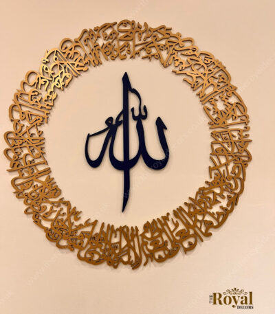 3d round ayatul kursi islamic calligraphy wall art,Islamic wall decor,islamic gifts, eid and ramadan gift, umrah gift, new home gift, mirror islamic art, arabic home decor