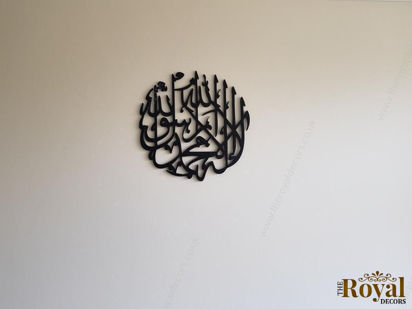 3d wooden modern Round Kalima Shahada Islamic Calligraphy Wall Art, Arabic home decor, eid ramadan muslim new home gift