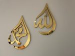 Gold Mirror Finish teardrop set of Allah Muhammad SAWW islamic calligraphy wall art, ya Allah ya Muhammad arabic home decor, Eid gift, Ramadan muslim new home