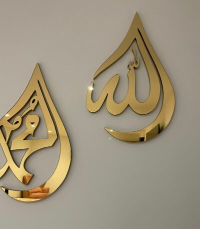 Gold Mirror Finish teardrop set of Allah Muhammad SAWW islamic calligraphy wall art, ya Allah ya Muhammad arabic home decor, Eid gift, Ramadan muslim new home