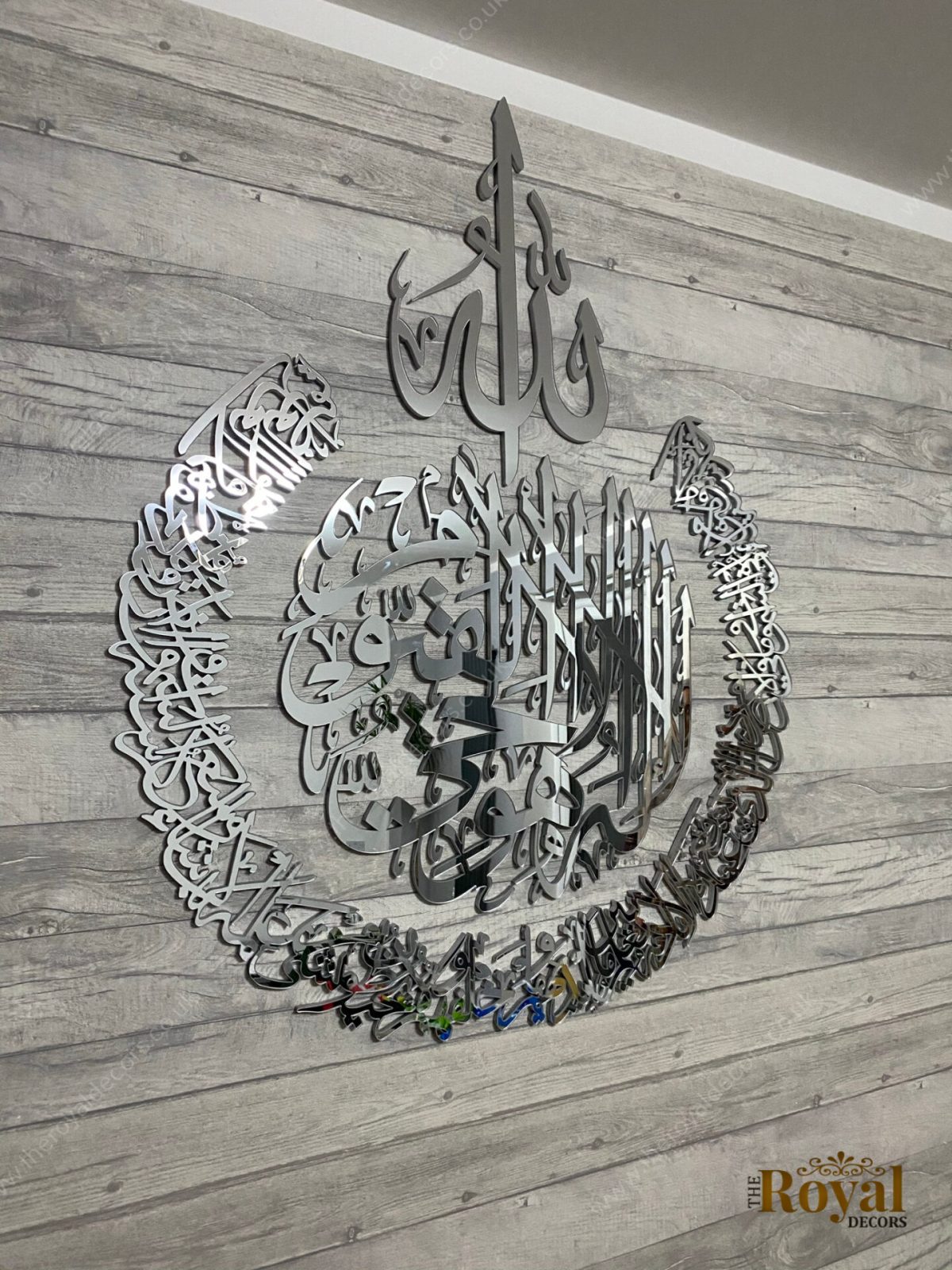 Mirror Finish Ayatul Kursi Islamic Calligraphy wall art, Arabic home decor, eid ramadan muslim new home gift