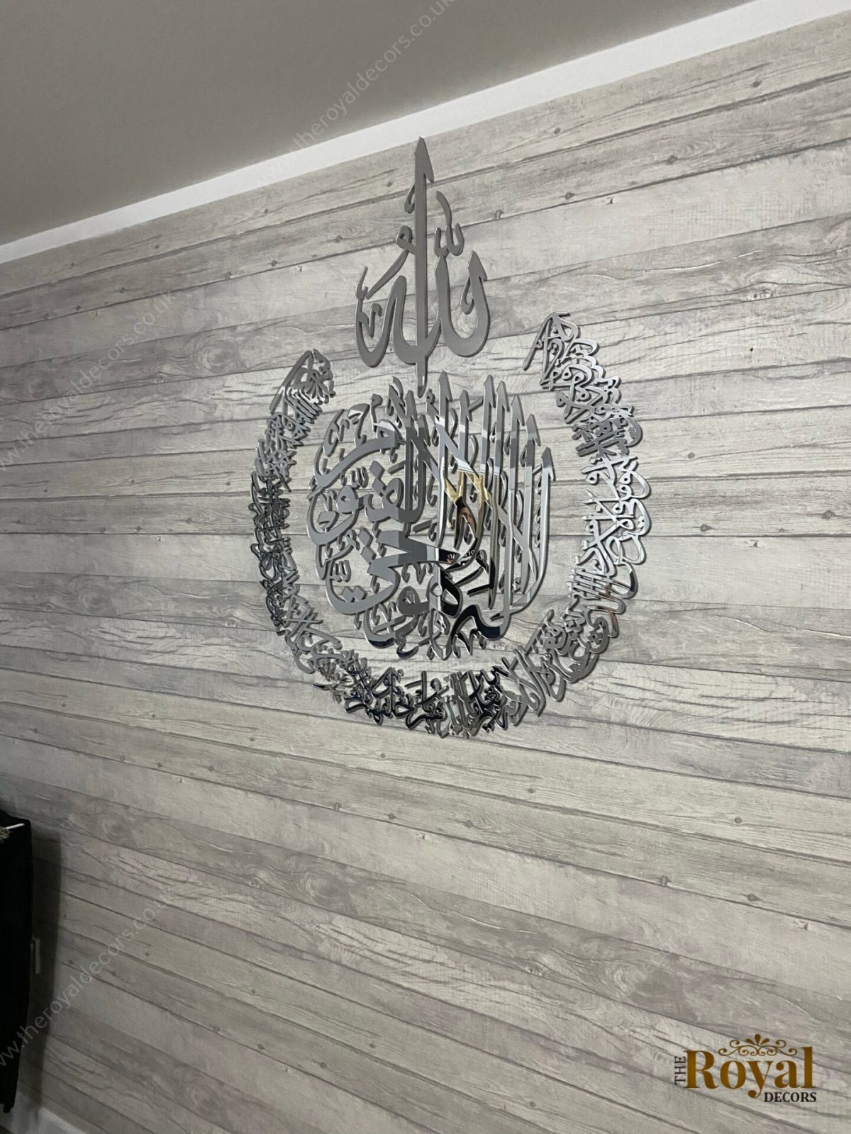 Mirror Finish Ayatul Kursi Islamic Calligraphy wall art, Arabic home decor, eid ramadan muslim new home gift 7.5.22