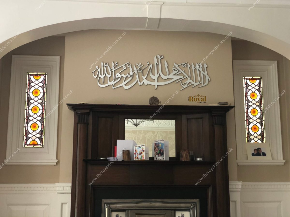 Mirror Finish Kalima shahada Islamic Wall Art arabic Calligraphy home decor 15.4.2022