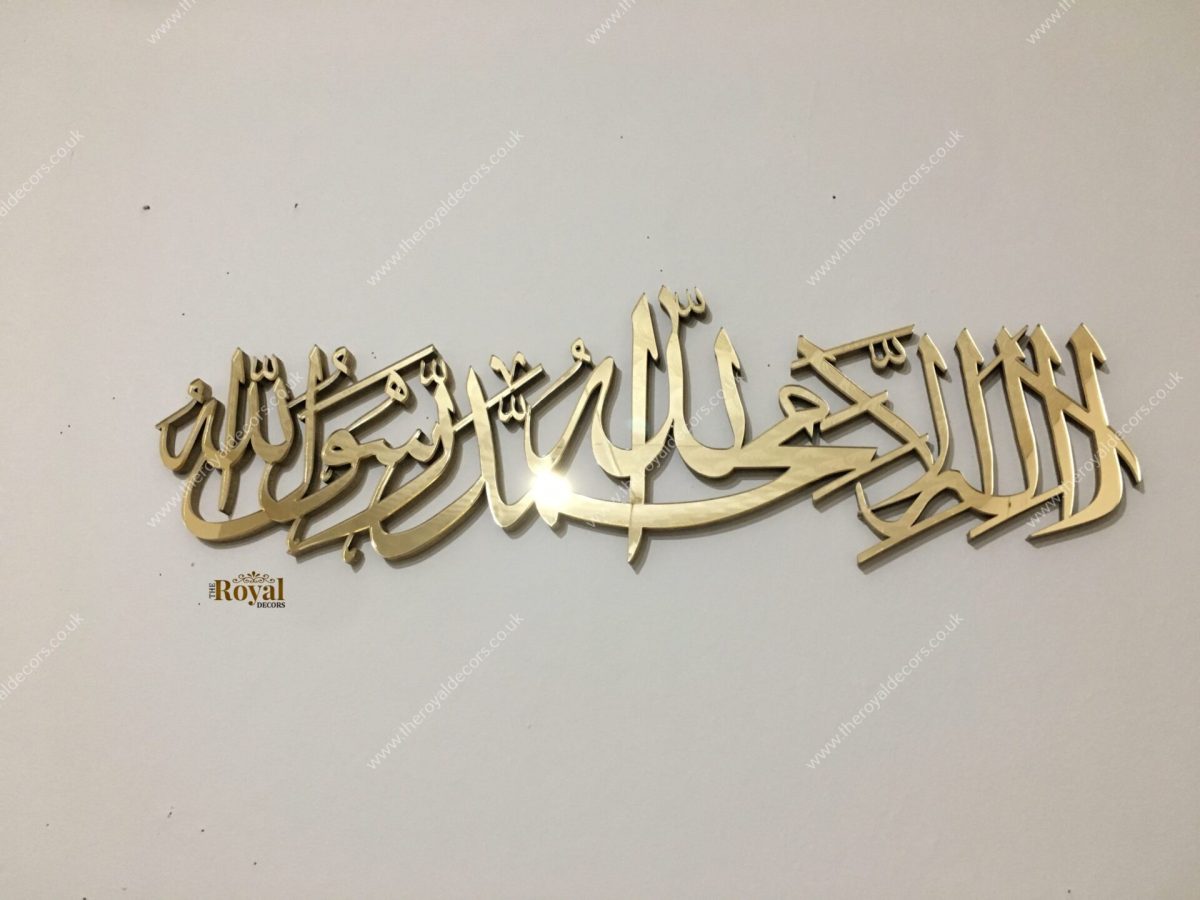 Mirror Finish Kalima shahada Islamic Wall Art arabic Calligraphy home decor gold mirror silver mirror
