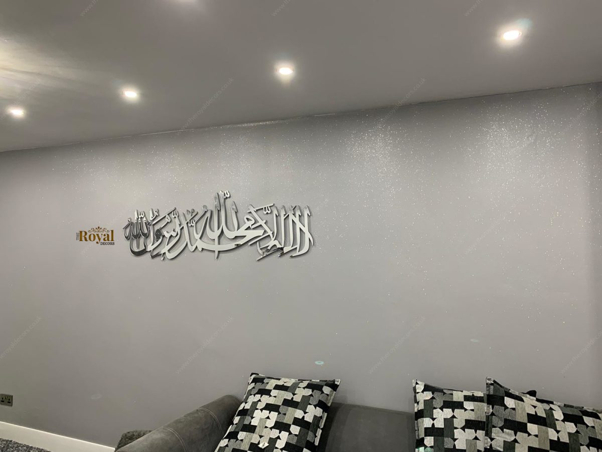 Mirror Finish Kalima shahada Islamic Wall Art arabic Calligraphy home decor gold silver mirror