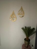 Mirror Finish teardrop set of Allah Muhammad SAWW islamic calligraphy wall art, ya Allah ya Muhammad arabic home decor, Eid gift, Ramadan muslim new home, modern art