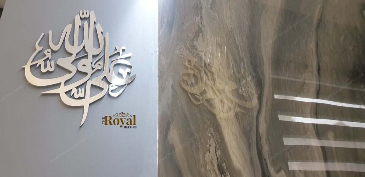 Mirror finish Ali un Wali ullah shia islamic wall art arabic calligraphy home decor 2
