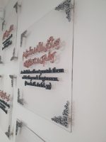 Plexiglass acrylic glass Promises of Allah Islamic Wall Art Arabic calligraphy home decor 1