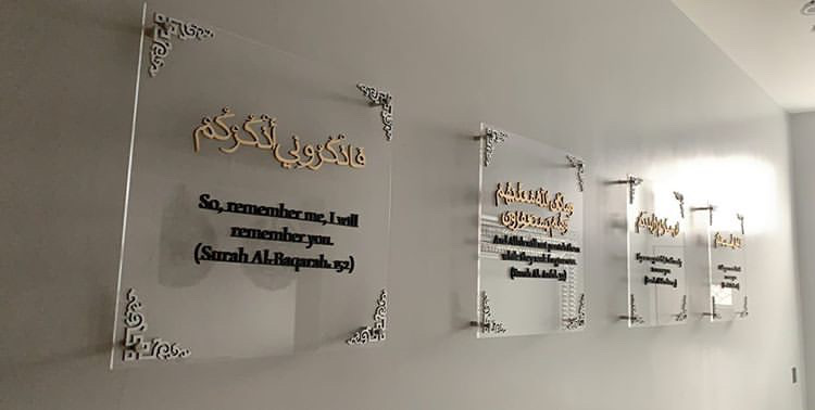 Plexiglass acrylic glass Promises of Allah Islamic Wall Art Arabic calligraphy home decor 3