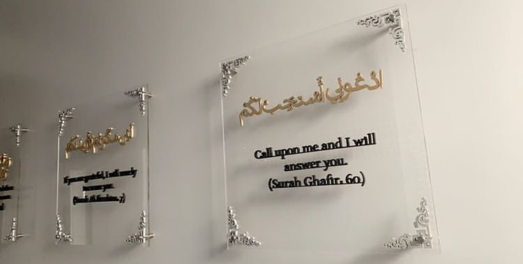 Plexiglass acrylic glass Promises of Allah Islamic Wall Art Arabic calligraphy home decor 4