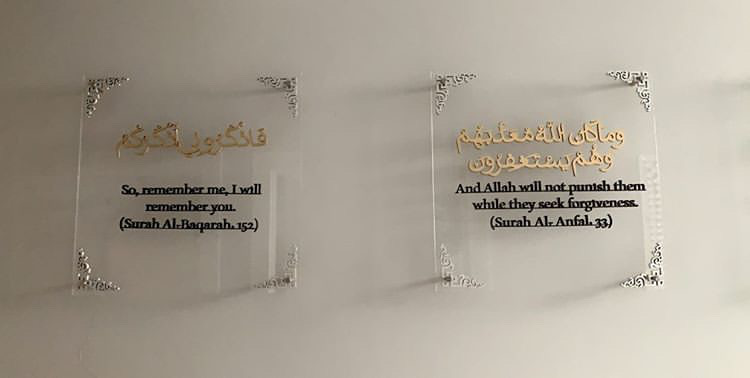 Plexiglass acrylic glass Promises of Allah Islamic Wall Art Arabic calligraphy home decor (5)