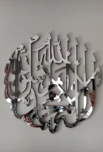 Round shiny mirror finish kalima shahada islamic wall art arabic calligraphy home decor silver gold 1
