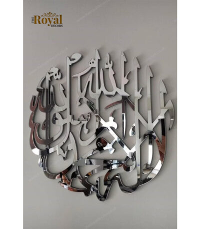 Round shiny mirror finish kalima shahada islamic wall art arabic calligraphy home decor silver gold