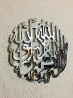 Round shiny mirror finish kalima shahada islamic wall art arabic calligraphy home decor silver gold 5