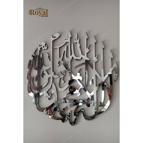 Round shiny mirror finish kalima shahada islamic wall art arabic calligraphy home decor silver gold