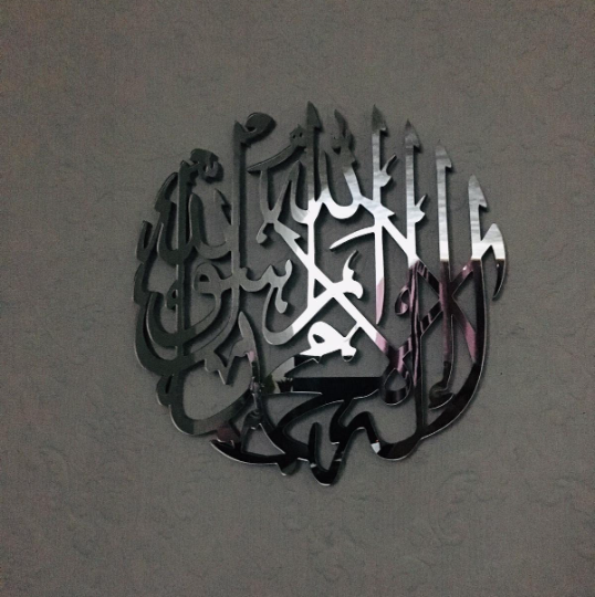 Round shiny mirror finish kalima shahada islamic wall art arabic calligraphy home decor silver gold frame