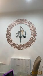 Round wooden handmade Ayatul kursi with mirror finish Allah in centre islamic calligraphy wall art, circular arabic home decor (1)