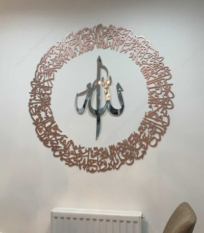 Round wooden handmade Ayatul kursi with mirror finish Allah in centre islamic calligraphy wall art, circular arabic home decor (1)