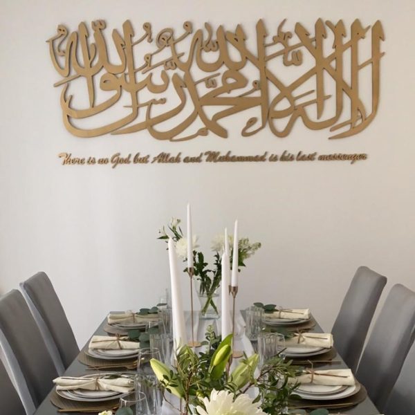 Wooden Kalima Shahada with english translation islamic calligraphy wall art, arabic home decor, muslim eid ramadan new home gift, available in gold silver black