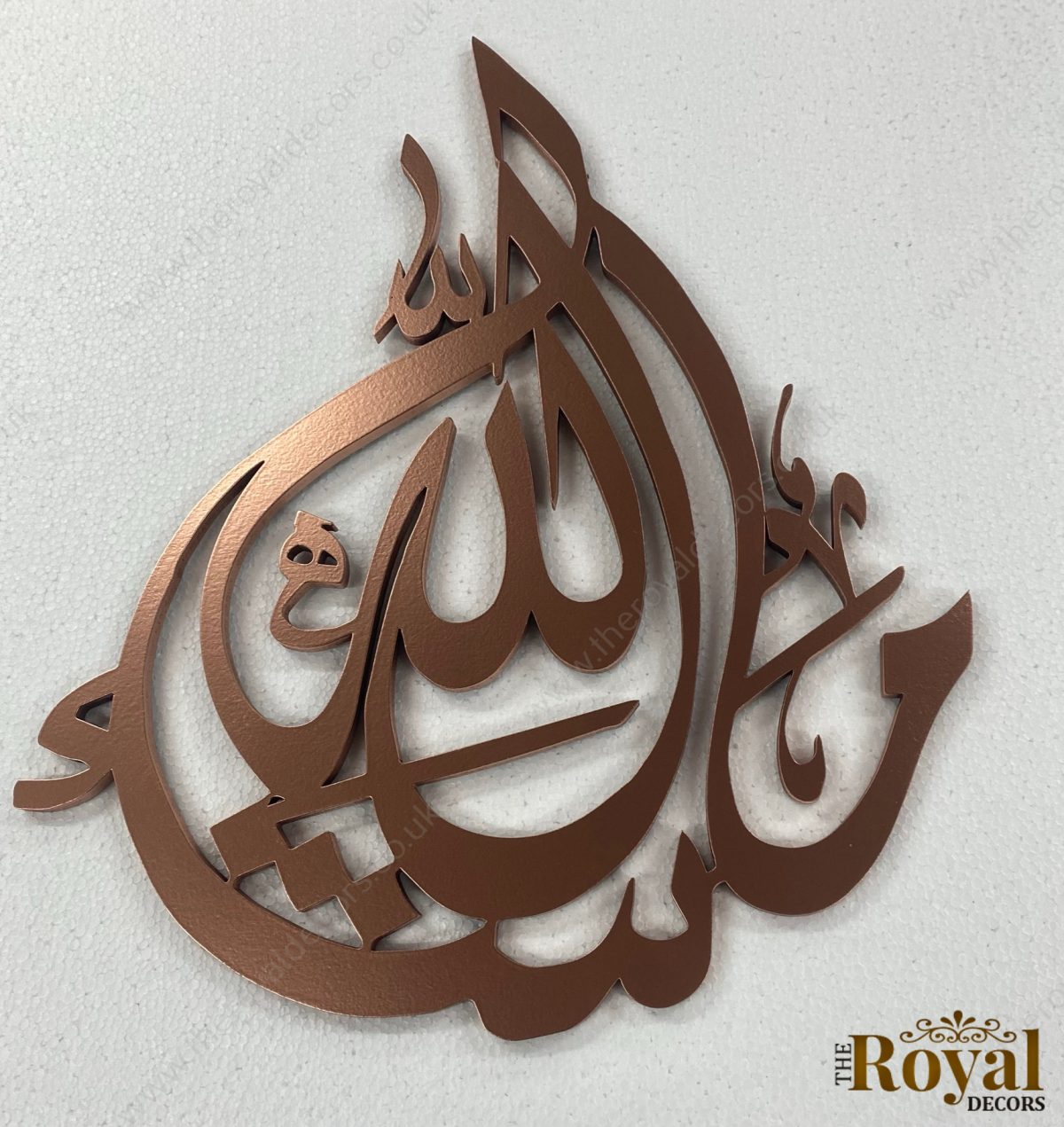 Wooden Modern teardrop MashaAllah islamic calligraphy wall art, muslim new home gift, eid gift, teardrop arabic home decor